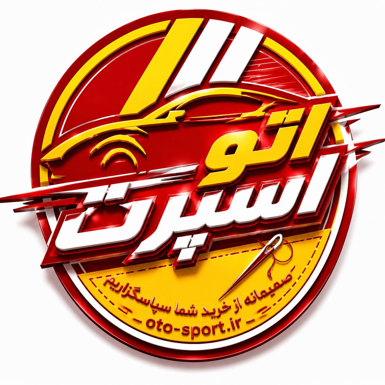 اتو اسپرت